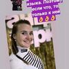Репетитор итальянского онлайн с нуля 