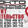 Комплексный ремонт квартир ПОД КЛЮЧ