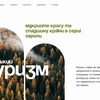 Розроблю дизайн сайту для вас