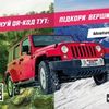 Сучасні рекламні та інформаційні буклети