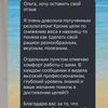 Збалансоване меню для всієї родини.