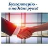 Консультації по ФОП 1-3 групи
