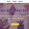 Создание лендинга 