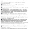 Рерайтинг, SEO- копирайтинг