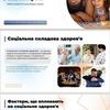 Презентація на замовлення