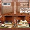 Обложки для книг