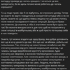Пример поста в инстаграм