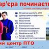 Баннеры, флипчарты, плакаты для школ