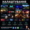 Налаштування Smart TV, IPTV, Megogo, YouTube та інше | Київ та дистанційно по Україні