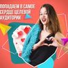 Продвижение в социальных сетях