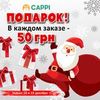 Баннер анимированный