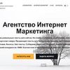 Контекстная реклама 