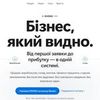 ERP-система для виробництва і продажів