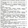 Авторское написание дипломных, цена договорная