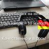 Расшифровка на немецком языке аудио, видео в текст