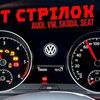 Увімкнення скритих функцій авто/діагностика