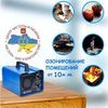 Очистка від вірусів і туберкульозної бактерії.