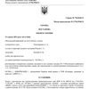 Захист прав водіїв