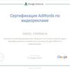 Настрою рекламу в YouTube