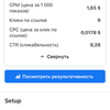 Таргетолог/Настройка рекламы в Inst/fb