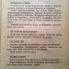  Пропоную роботу з набору тексту