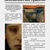 Презентації