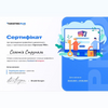 Послуги таргетолога/ Реклама у FB,Inst