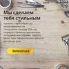 Создание сайта на платформе Tilda