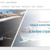 Продвижение сайта по оптовым продажам