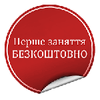Обучение 1С, BAS бухгалтерия 8.3 с нуля