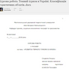 Автор работ для школьников и студентов