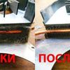 Физическая чистка