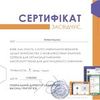 Репетитор з хімії – підготовка до ЗНО (НМТ) та підвищення рівня знань
