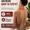 Налаштування таргетованої реклами Facebook та Instagram