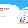 Розробка Landing page на Weblium