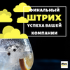 Создание простого Лендинга для Инстаграма