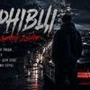 Обкладинка на пісню