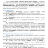 Копірайтер віддалено