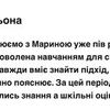 репетитор англійської 
