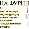 Профилактика и ремонт МП ОКОН