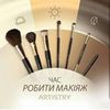 Дневной и вечерний макияж