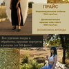 Индивидуальная съёмка