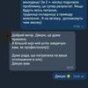 Логопед онлайн для дорослих, дітей та підлітків. 