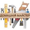 Послуги електрика, монтаж і ремонт