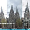 Цветокоррекция фото