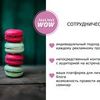 Верстка лендингов на Тильде. 
