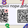 Групові заняття до НМТ 5 людей
