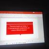 Створення презентацій за низькими цінами
