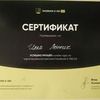 Таргетированная реклама \ Таргет
