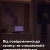 Оптимізація бізнес-процесів за допомогою AI: чат-боти, автоматизація заявок, CRM
